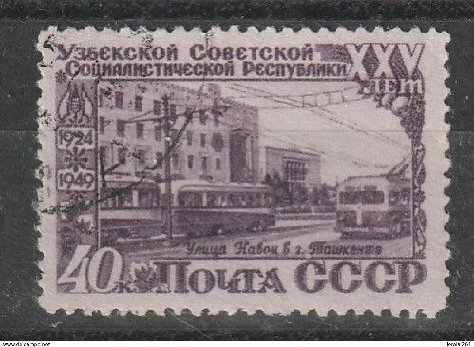 1950 - 25 Anniv. De La Republique D Ouzbekistan Mi No  1434 - Oblitérés