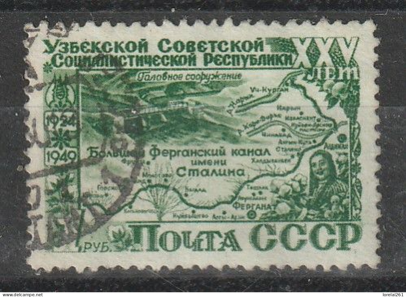 1950 - 25 Anniv. De La Republique D Ouzbekistan Mi No  1436 - Gebraucht