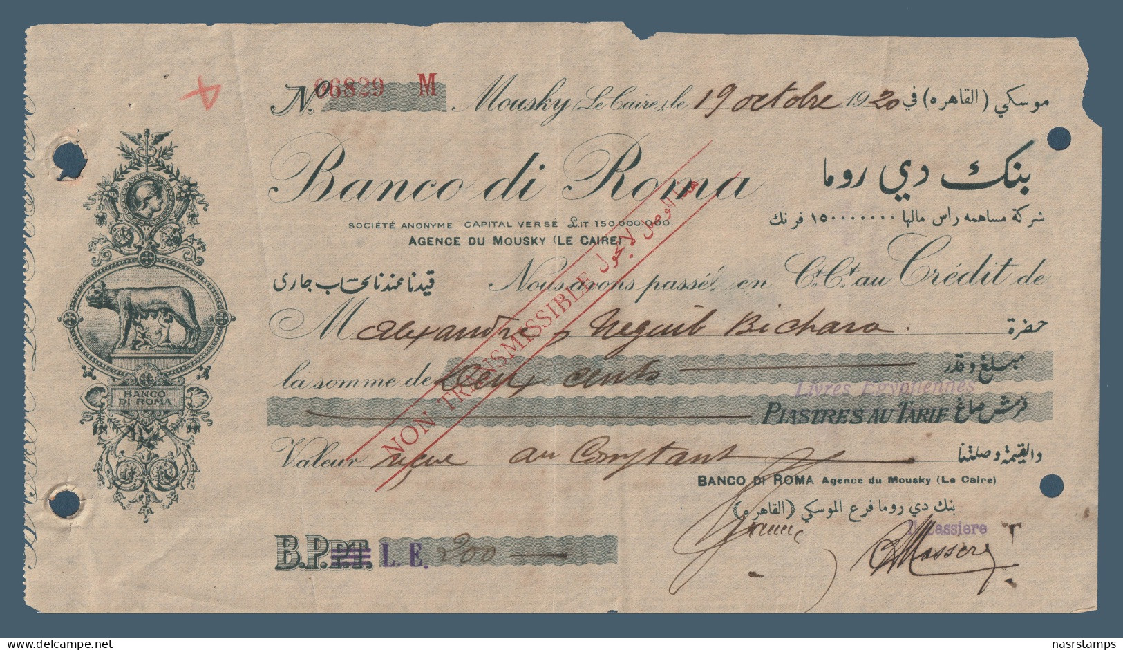 Egypt - 1920 - RARE - Vintage Check - ( Banco Di Roma - Cairo ) - Ungebraucht