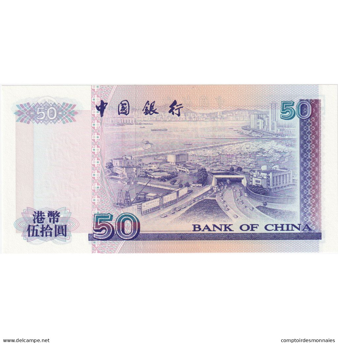Hong Kong, 50 Dollars, 1997, 1997-07-01, KM:330a, NEUF - Hongkong