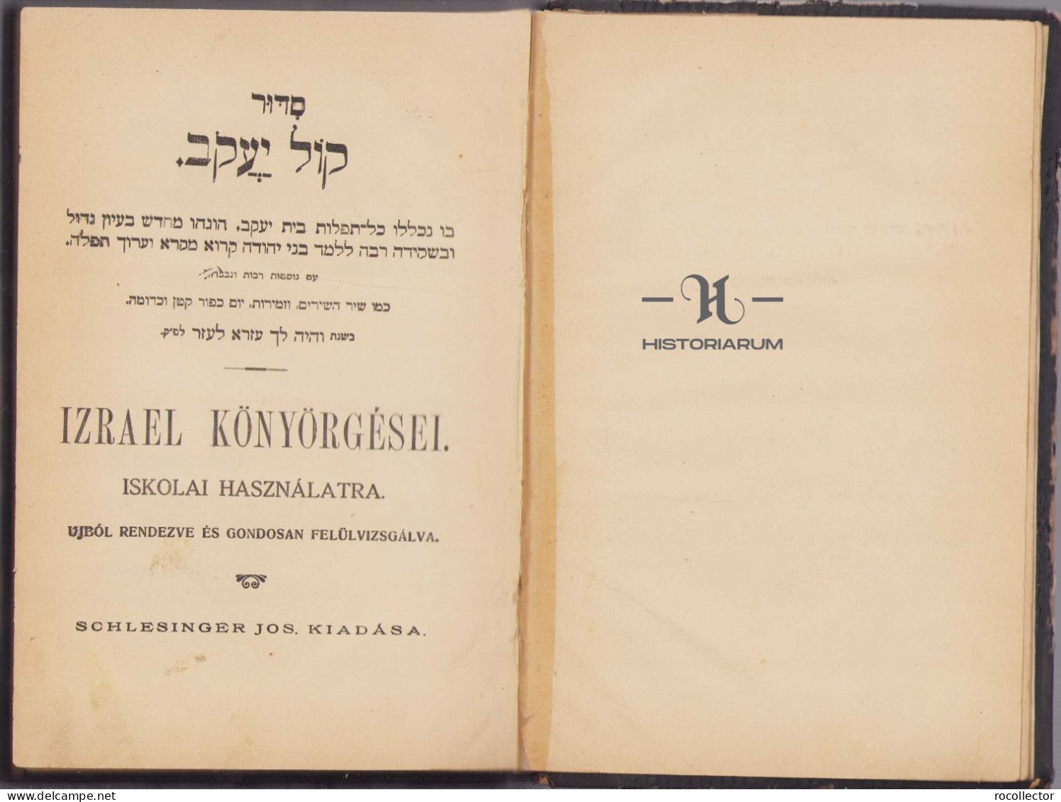 Izrael Könyörgései. Iskolai Használatra C124 - Libros Antiguos Y De Colección