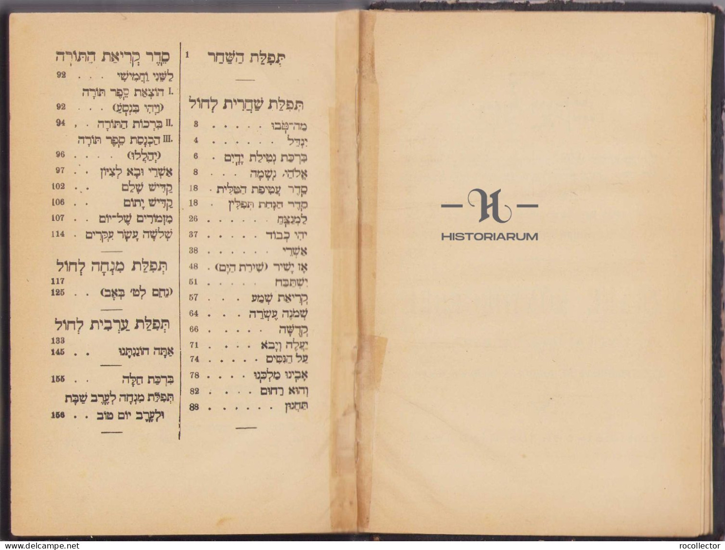 Izrael Könyörgései. Iskolai Használatra C124 - Livres Anciens
