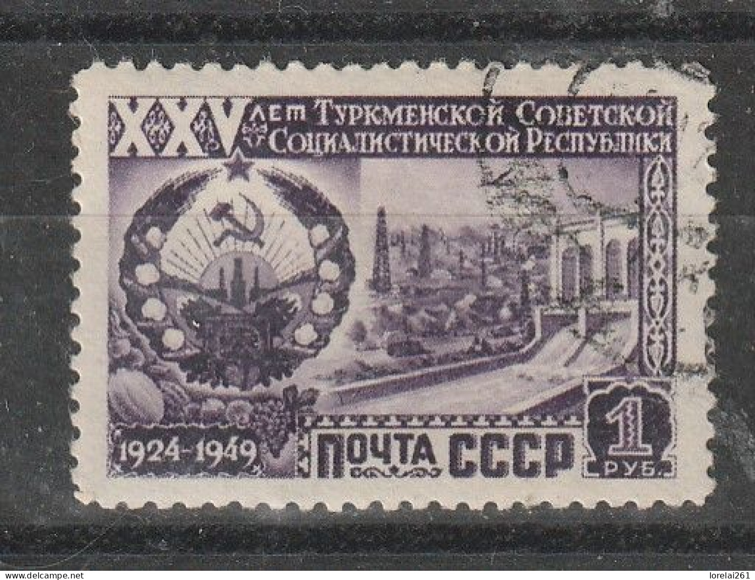 1950 - 25 Anniv. De La Republique Du Turkmenistan Mi No 1441 - Gebruikt