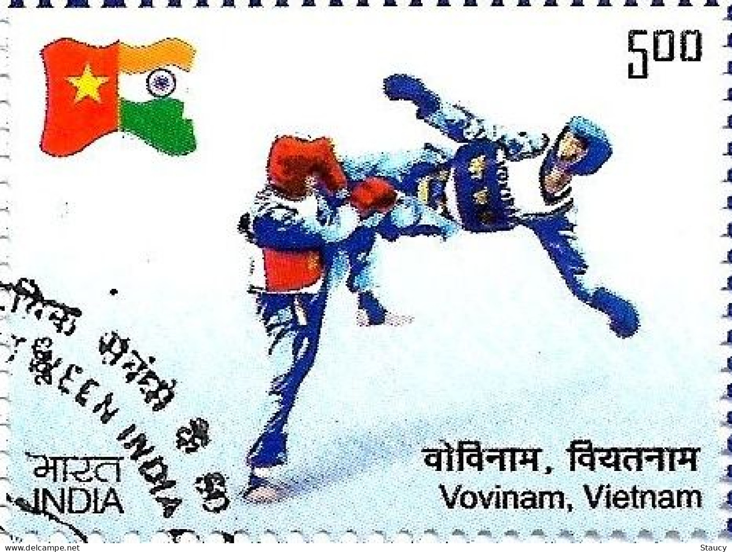 India 2023 India – Vietnam Joint Issue 2v Set Used Or First Day Cancelled As Per Scan - Usados