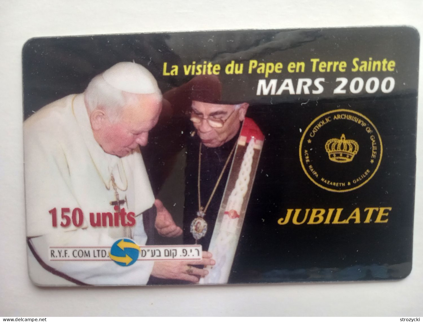 Israel - RYF - Pope John Paul II - Israele