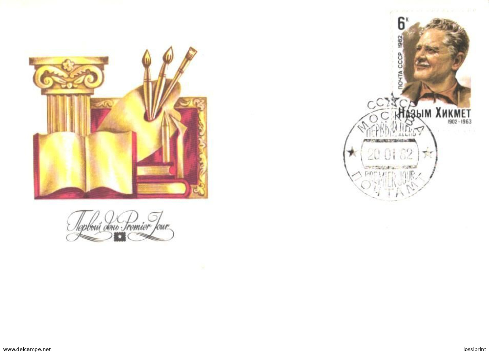 Soviet Union:Russia:USSR:FDC, Nazhym Hikmet 1902-1963, 1982 - FDC