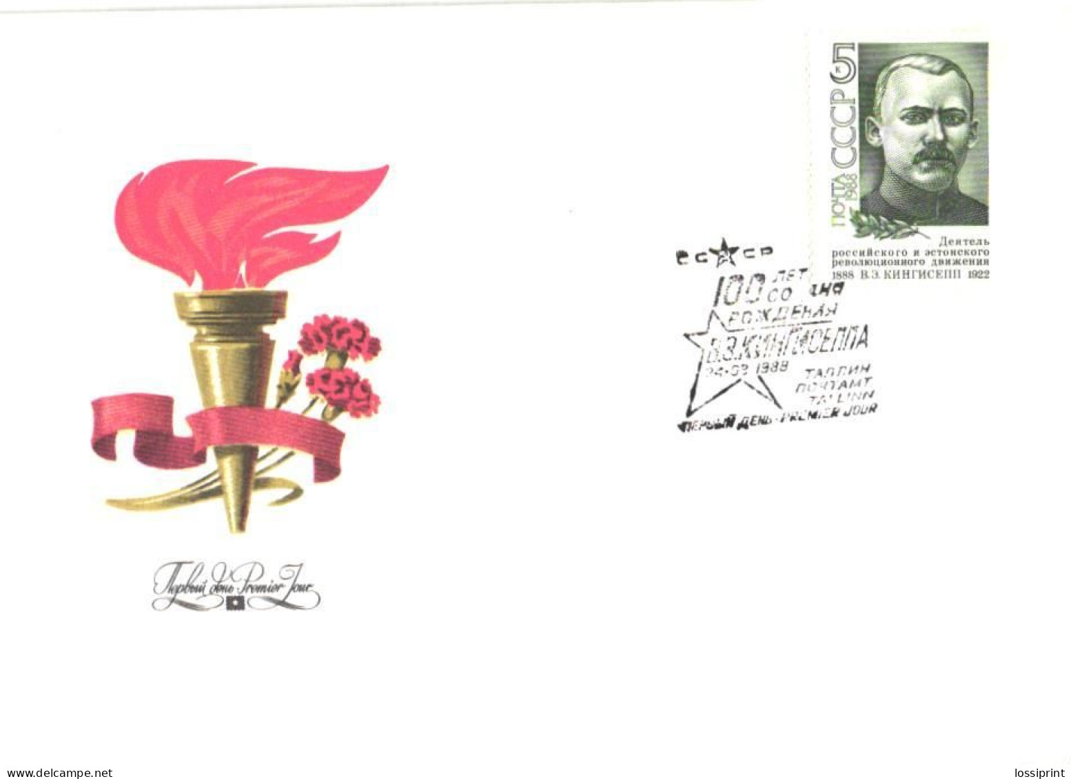 Soviet Union:Russia:USSR:FDC, 100 Years From Viktor Kingissepp Birth, 1988 - FDC