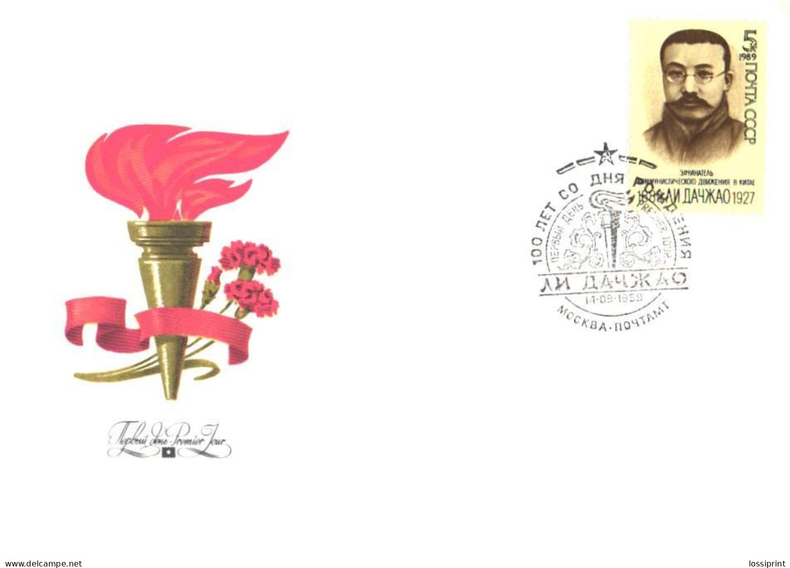 Soviet Union:Russia:USSR:FDC, 100 Years From Li Datszhao Birth, 1989 - FDC