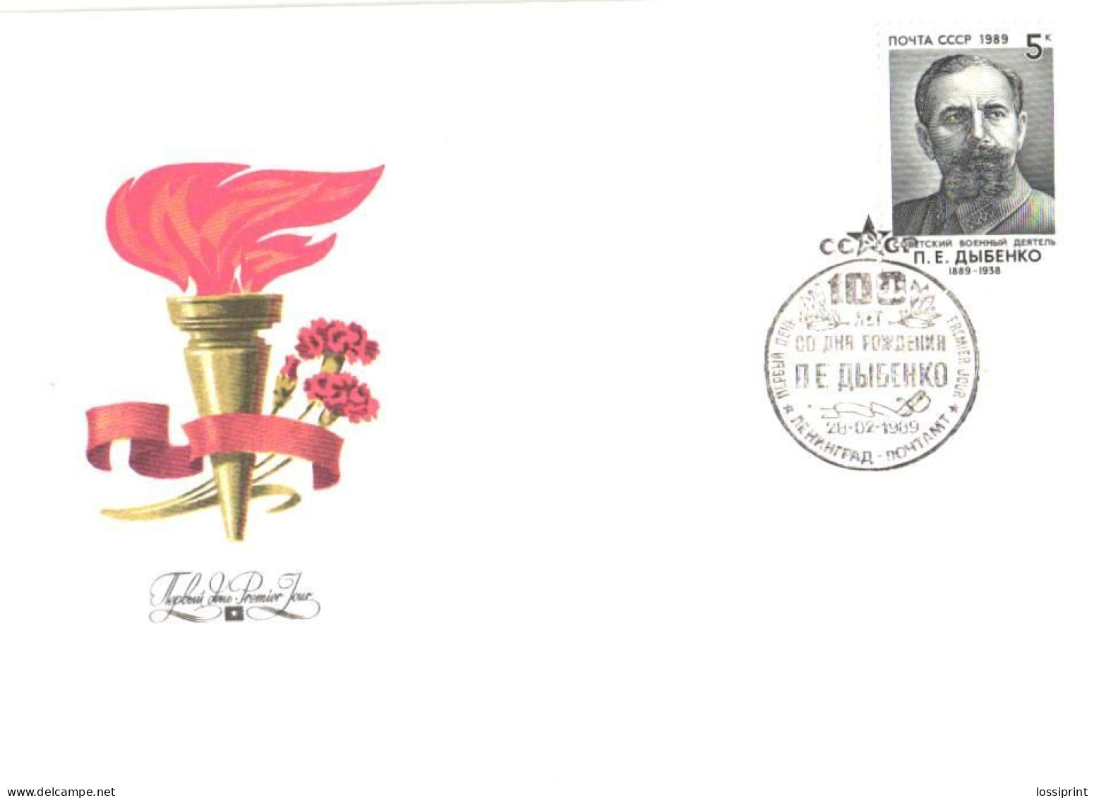 Soviet Union:Russia:USSR:FDC, 100 Years From P.E.Dybenko Birth, 1989 - FDC