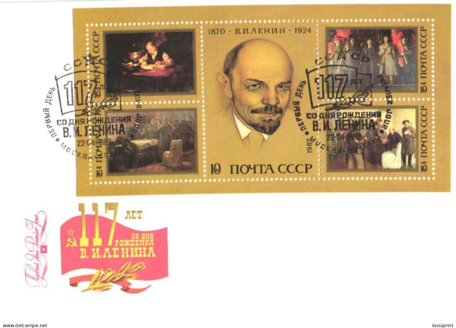 Soviet Union:Russia:USSR:FDC, 117 Years From V.I.Lenin Birth, 1987 - FDC