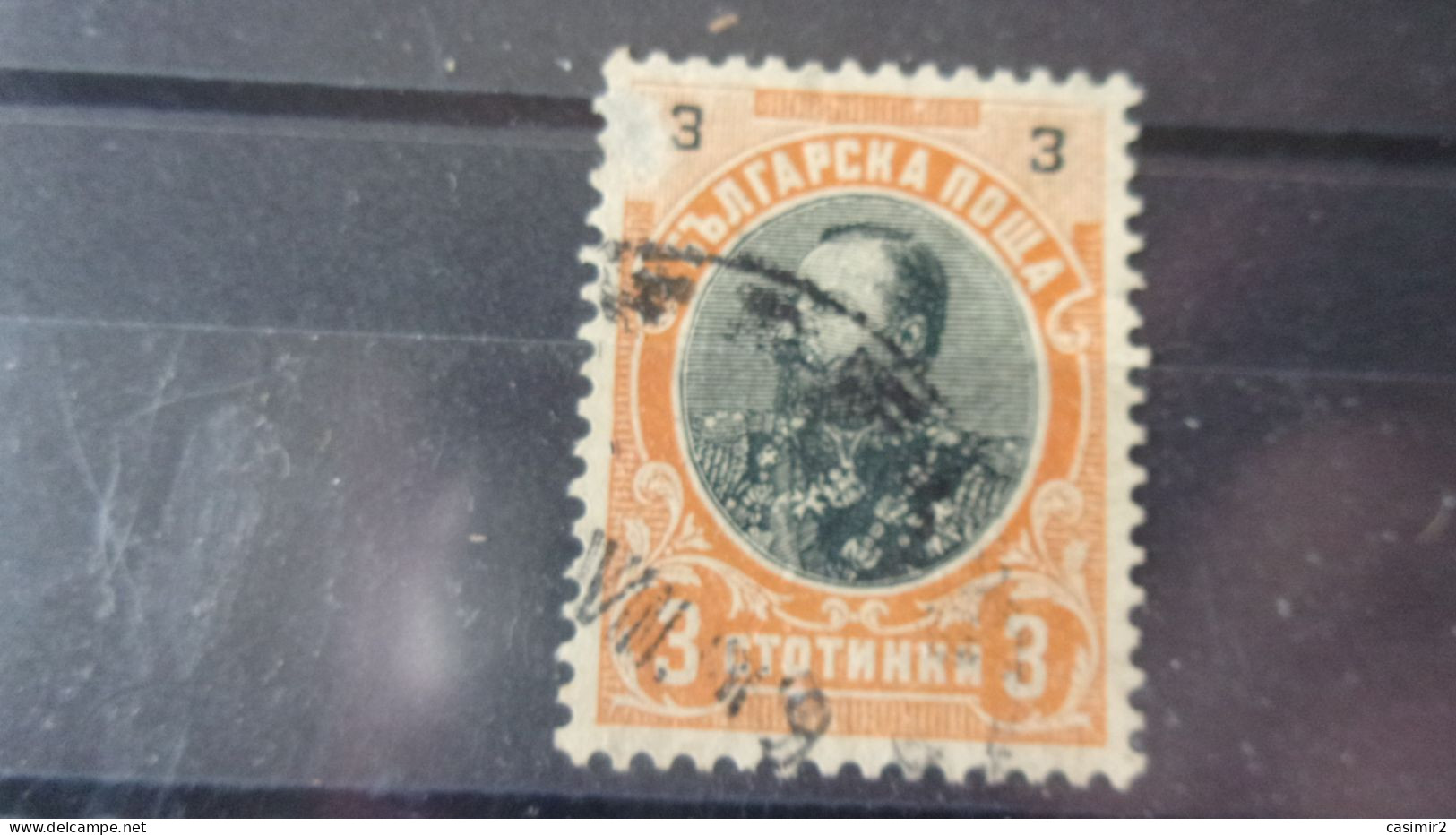 BULGARIE  YVERT N° 52 - Used Stamps