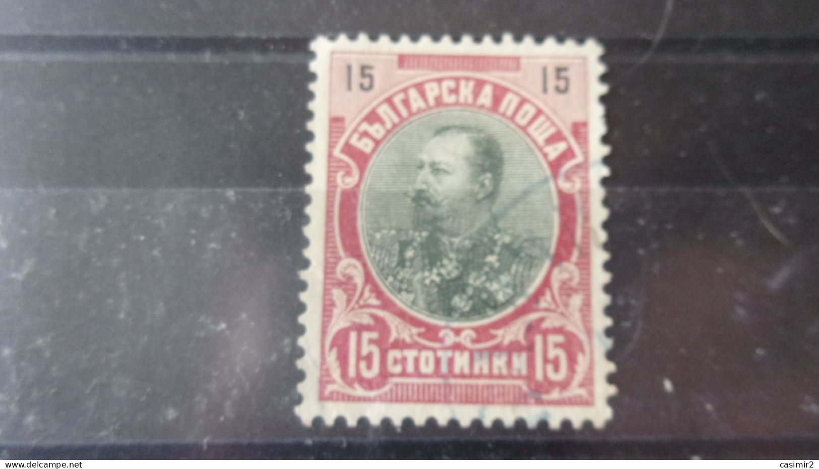 BULGARIE  YVERT N° 55 - Usati