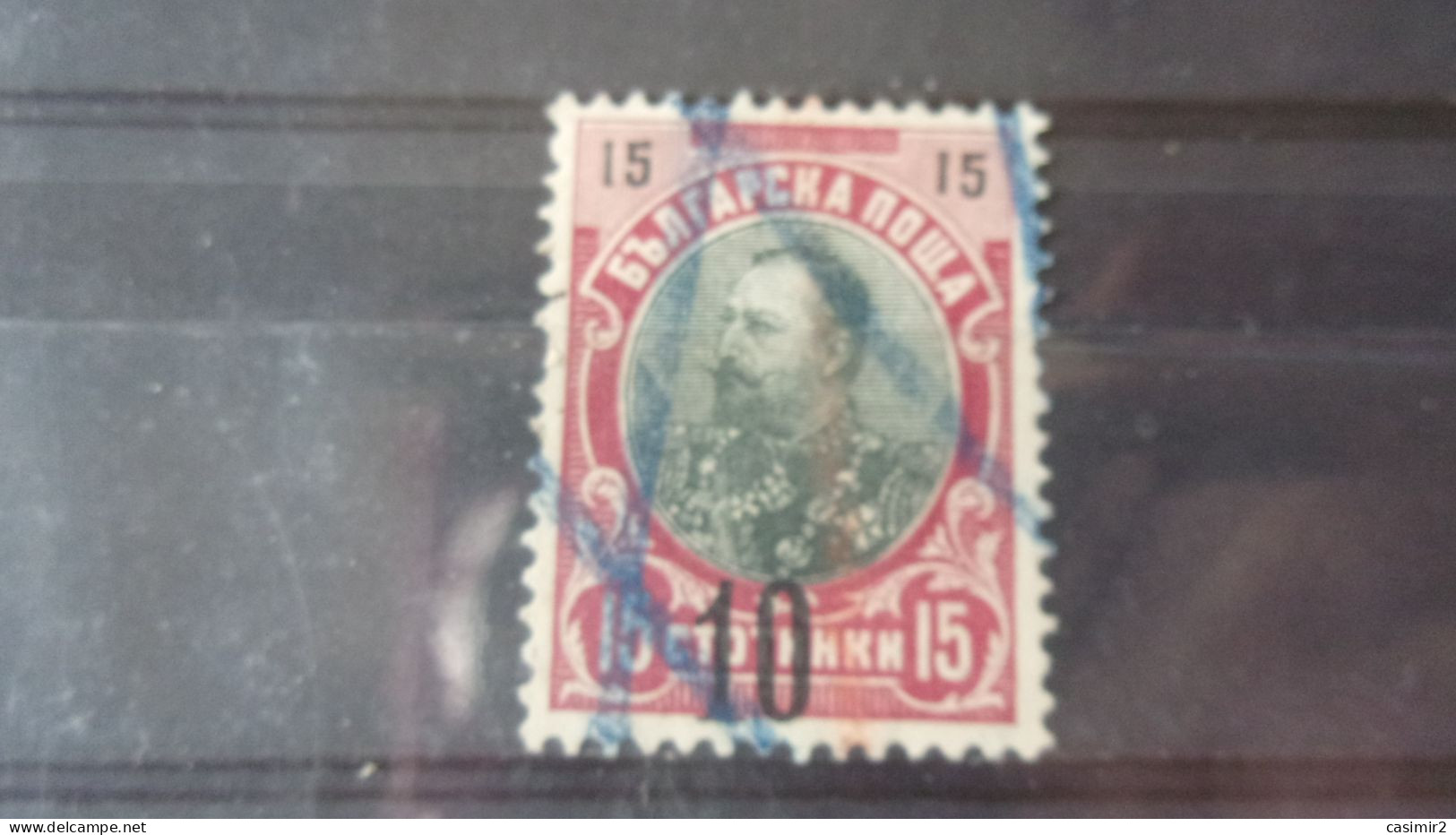 BULGARIE  YVERT N° 66 - Used Stamps