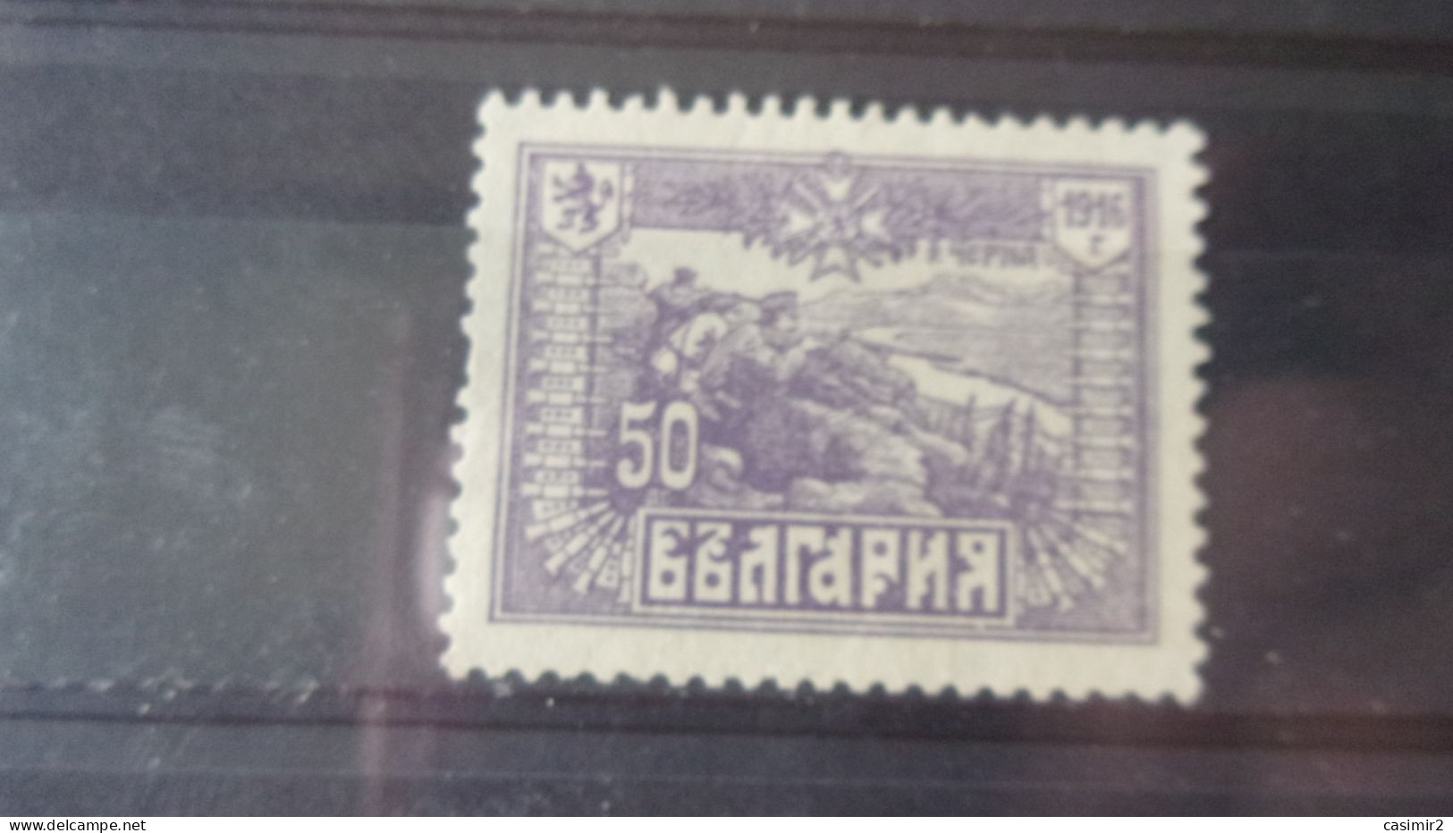 BULGARIE  YVERT N° 114 - Used Stamps