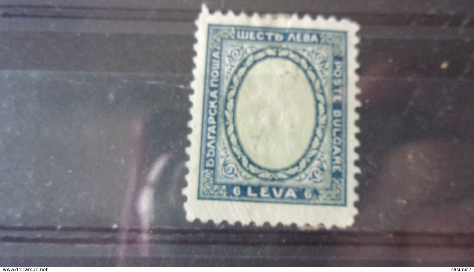 BULGARIE  YVERT N° 191 - Used Stamps
