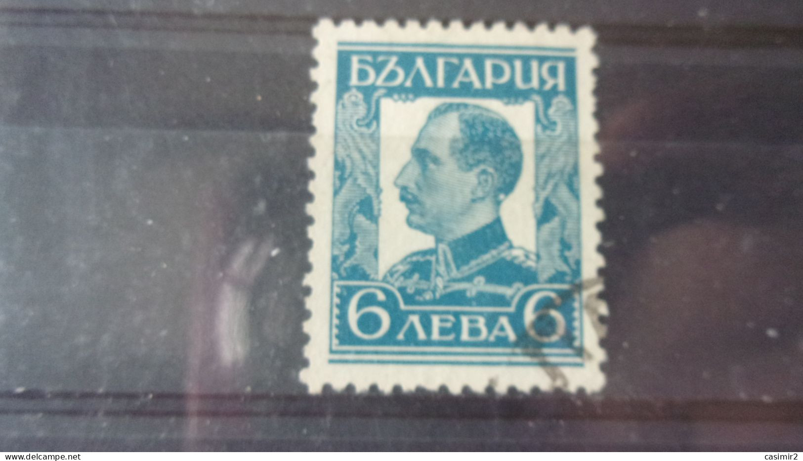 BULGARIE  YVERT N° 221 - Usati