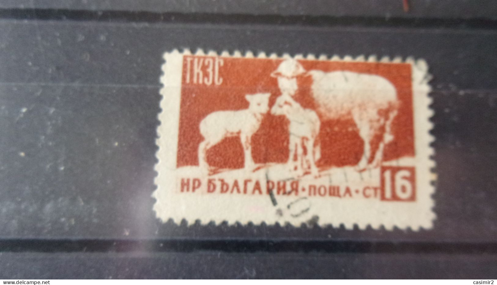 BULGARIE  YVERT N° 809 - Used Stamps