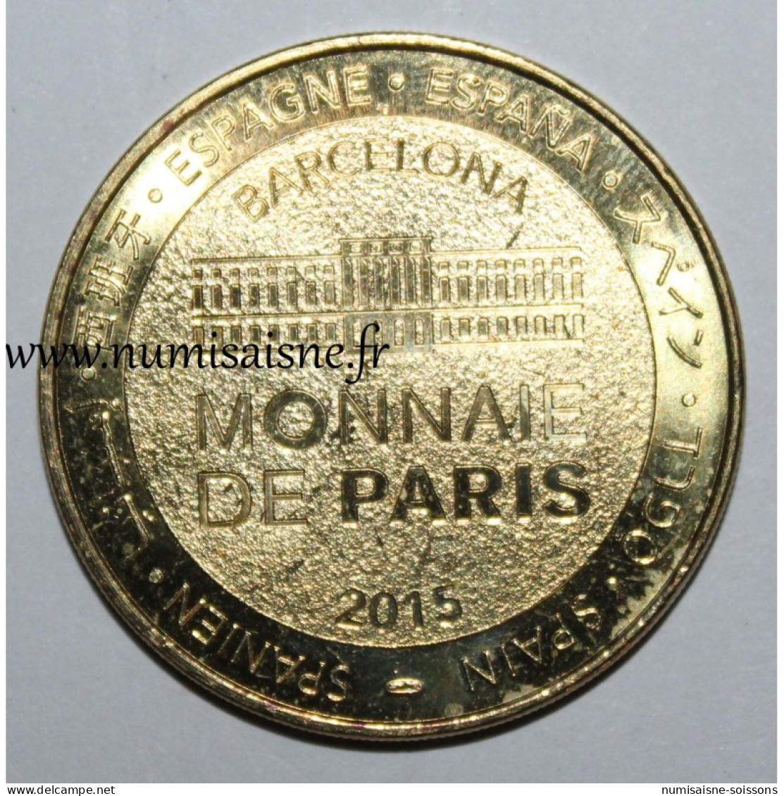 ESPAGNE - BARCELONE - DRAGON DE GAUDI - Monnaie De Paris - 2015 - 2015