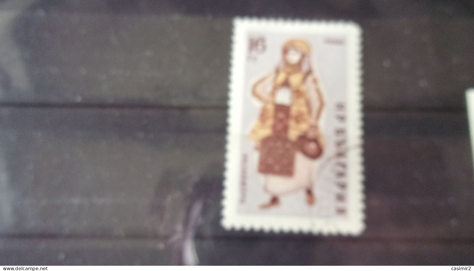 BULGARIE  YVERT N° 1045 - Used Stamps