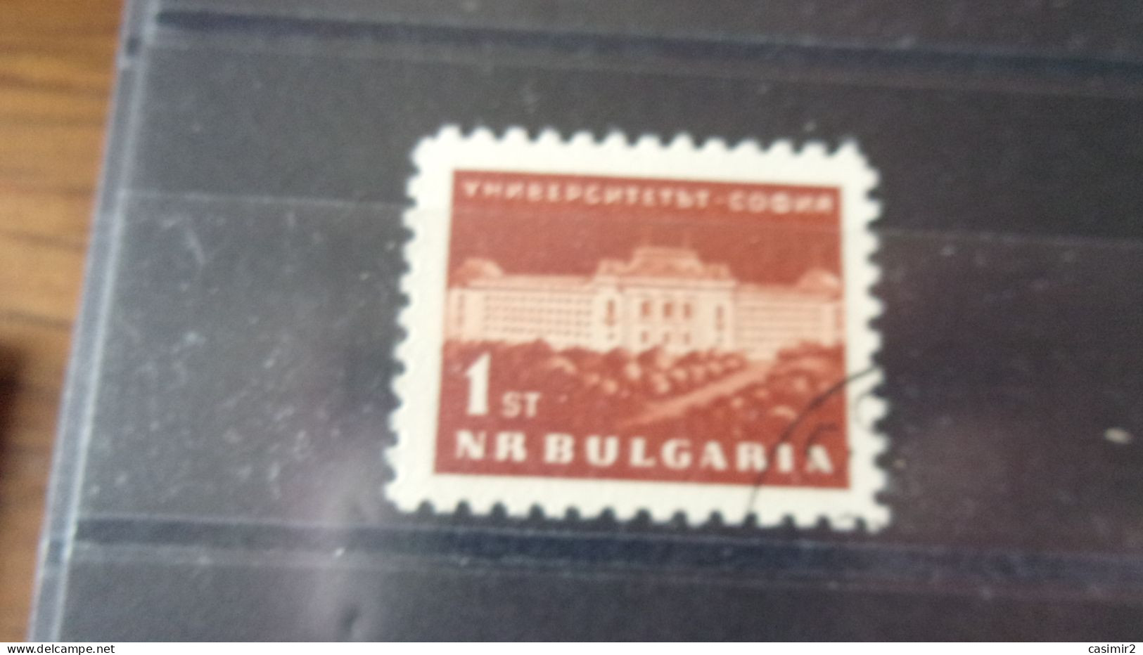 BULGARIE  YVERT N° 1172 - Used Stamps