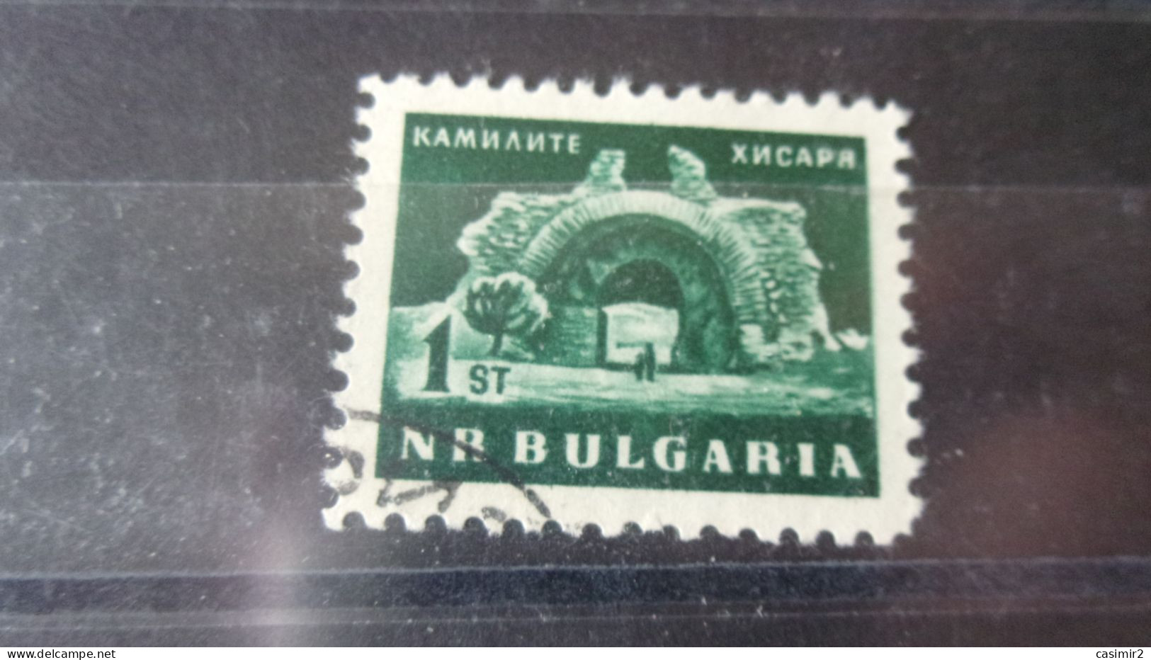 BULGARIE  YVERT N° 1173 - Used Stamps