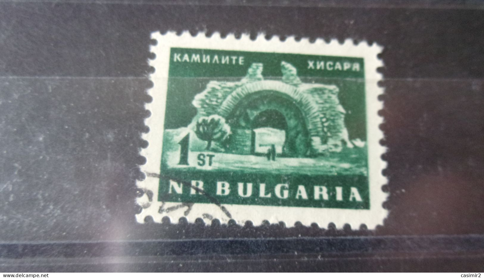 BULGARIE  YVERT N° 1173 - Usados