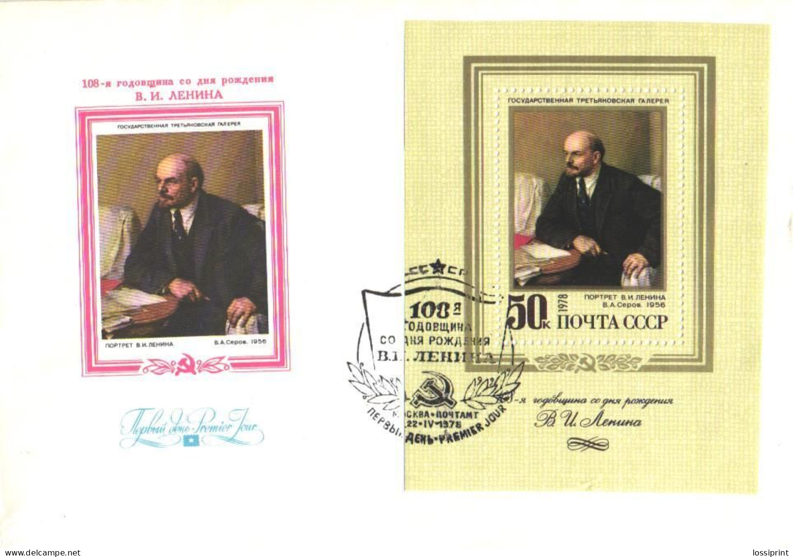 Soviet Union:Russia:USSR:FDC, 108 Years From V.I.Lenin Birth, 1978 - FDC