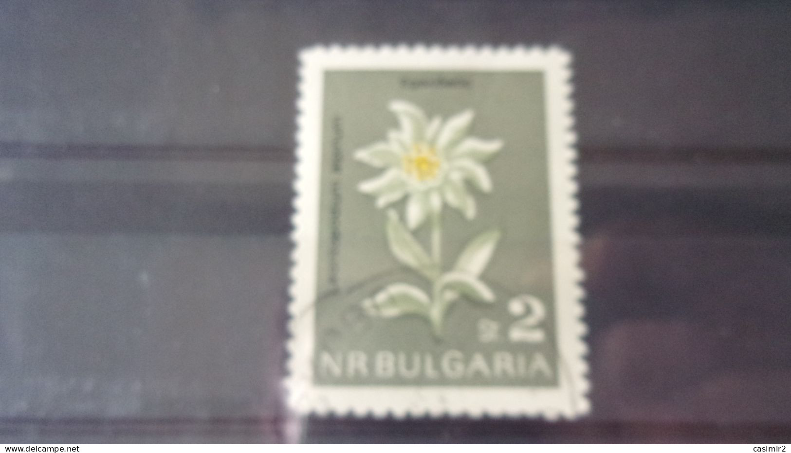 BULGARIE  YVERT N° 1209 - Used Stamps