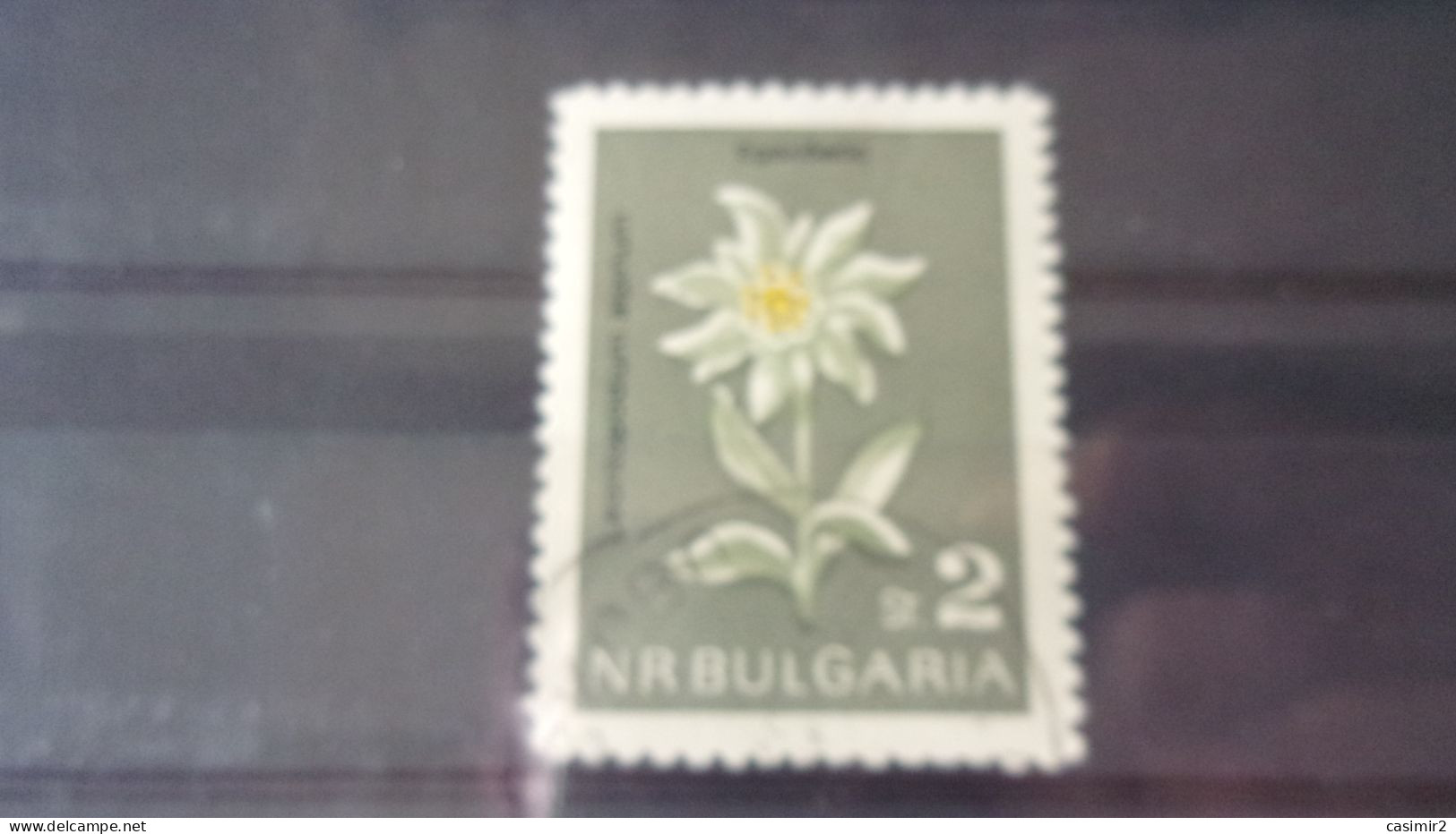 BULGARIE  YVERT N° 1209 - Usados