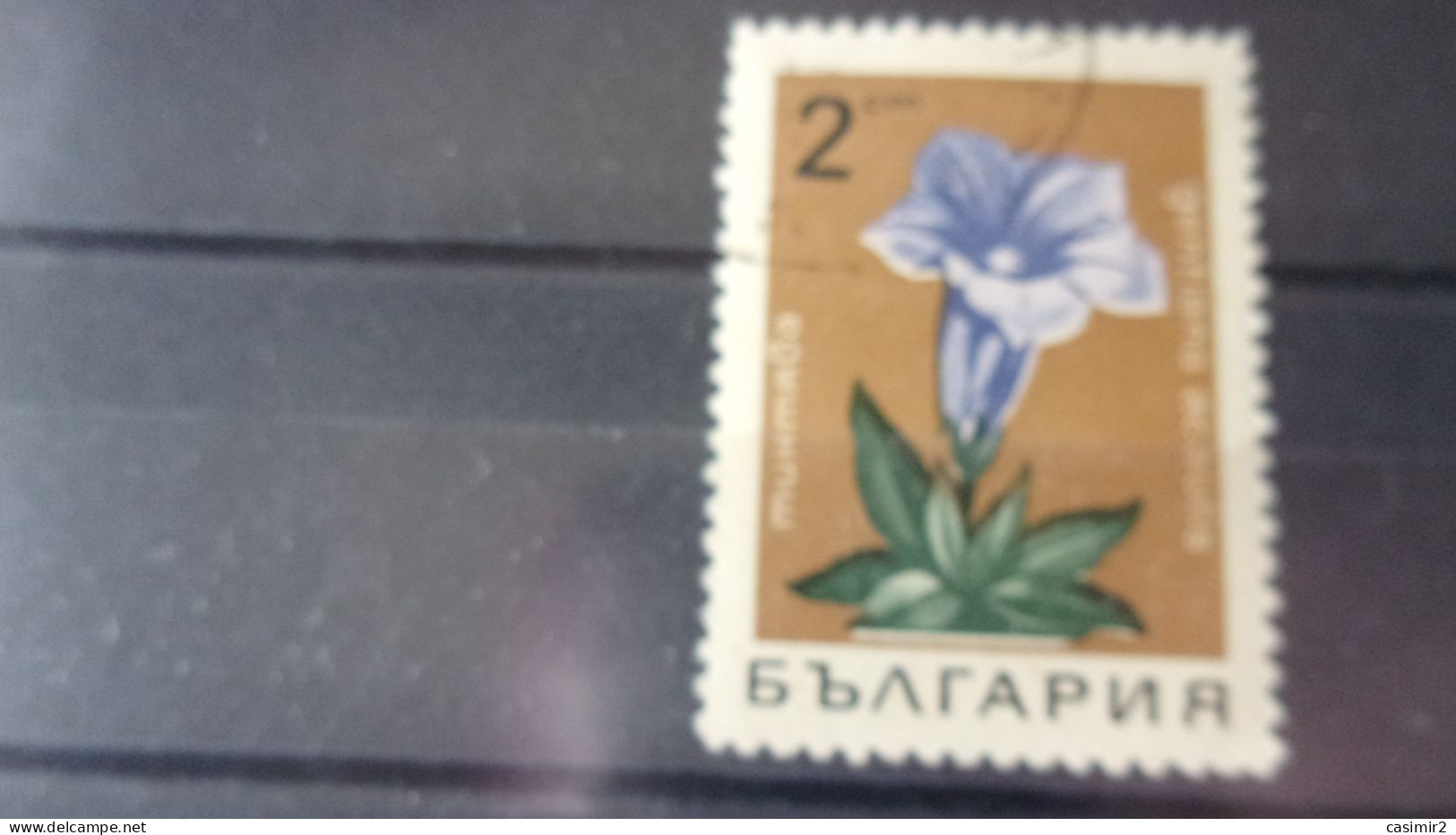 BULGARIE  YVERT N° 1584 - Used Stamps