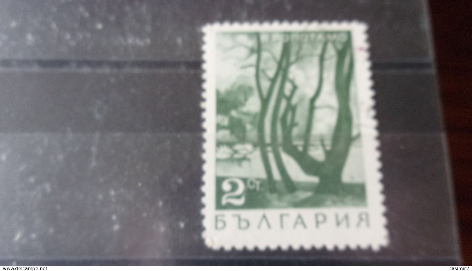 BULGARIE  YVERT N° 1619 - Gebraucht