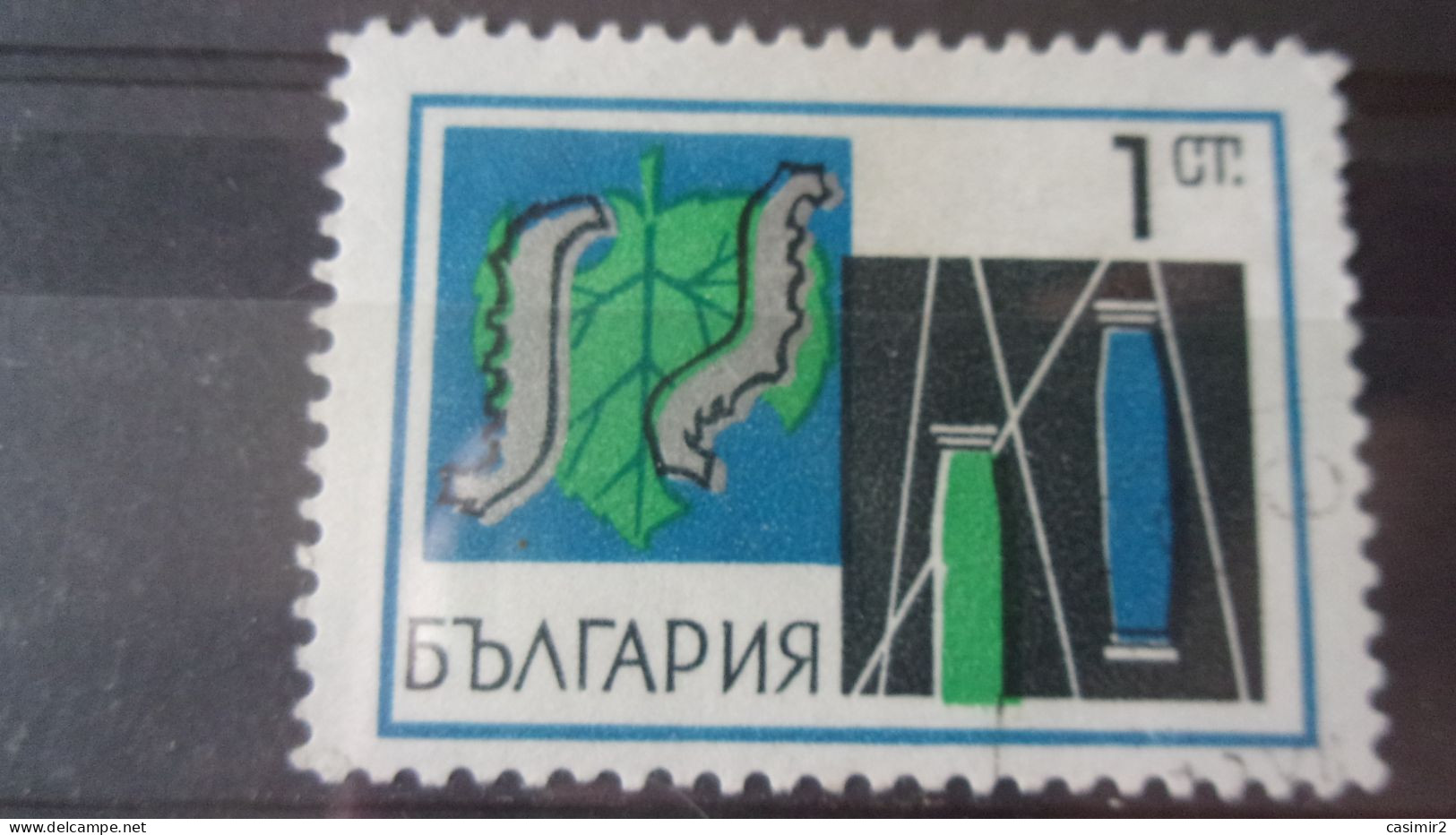 BULGARIE  YVERT N° 1655** - Unused Stamps