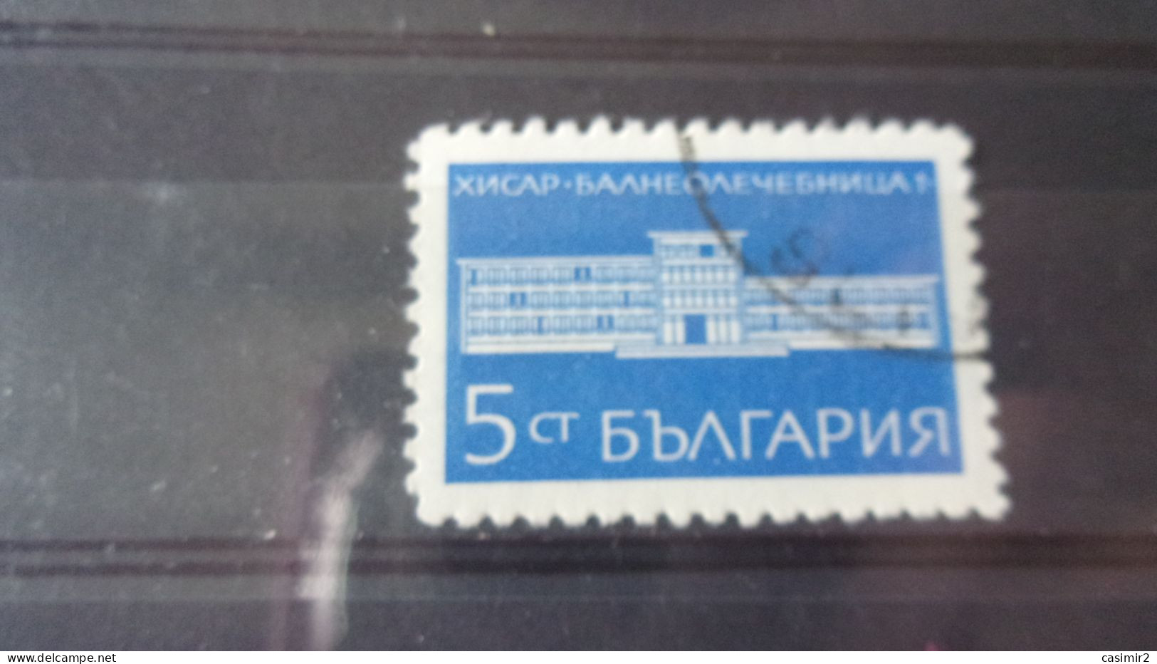 BULGARIE  YVERT N° 1745 - Used Stamps