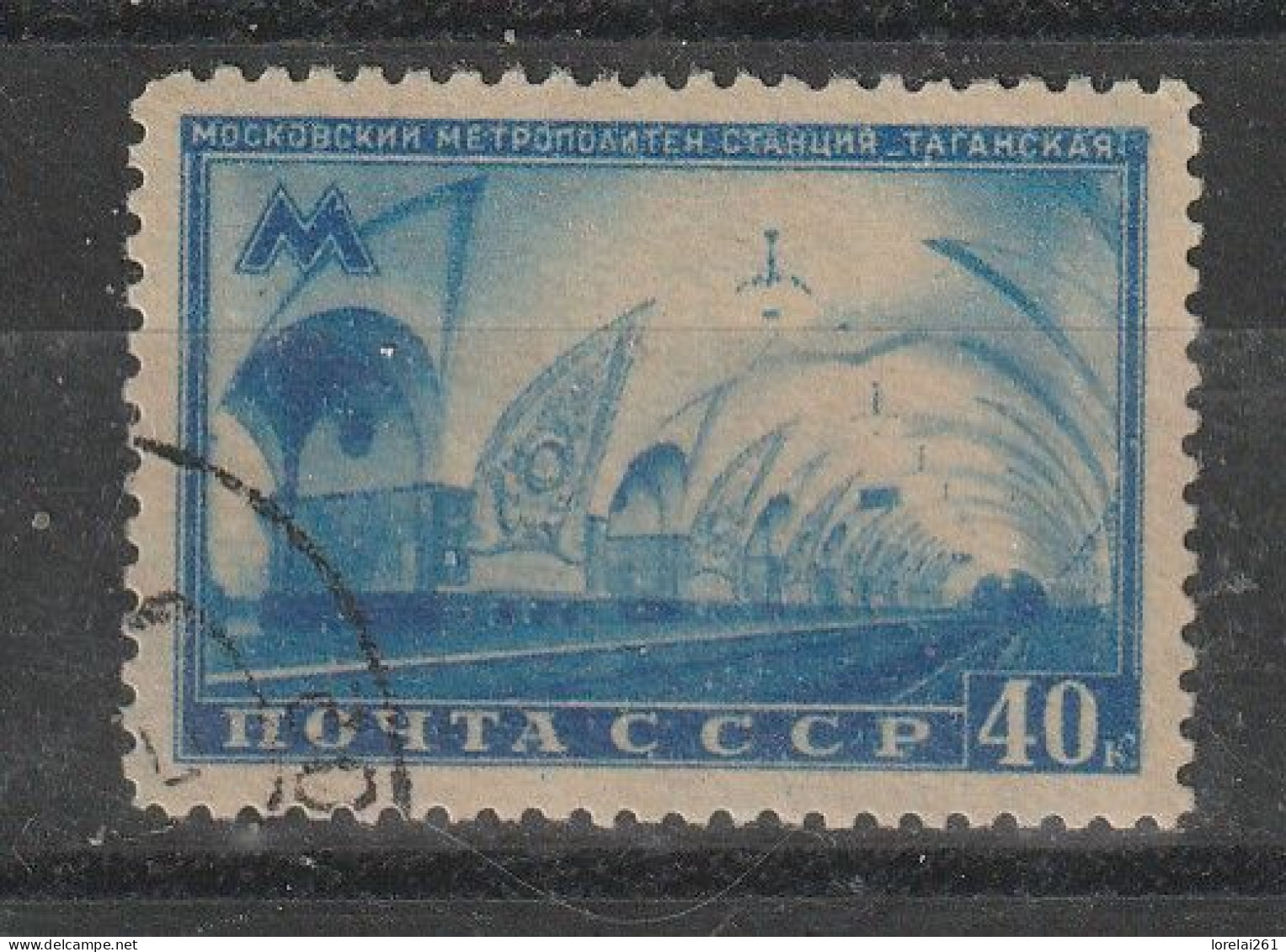 1950 - Metro De Moscou Mi No 1485 - Usados