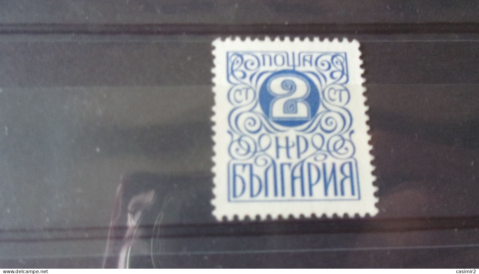 BULGARIE  YVERT N° 2489 - Used Stamps