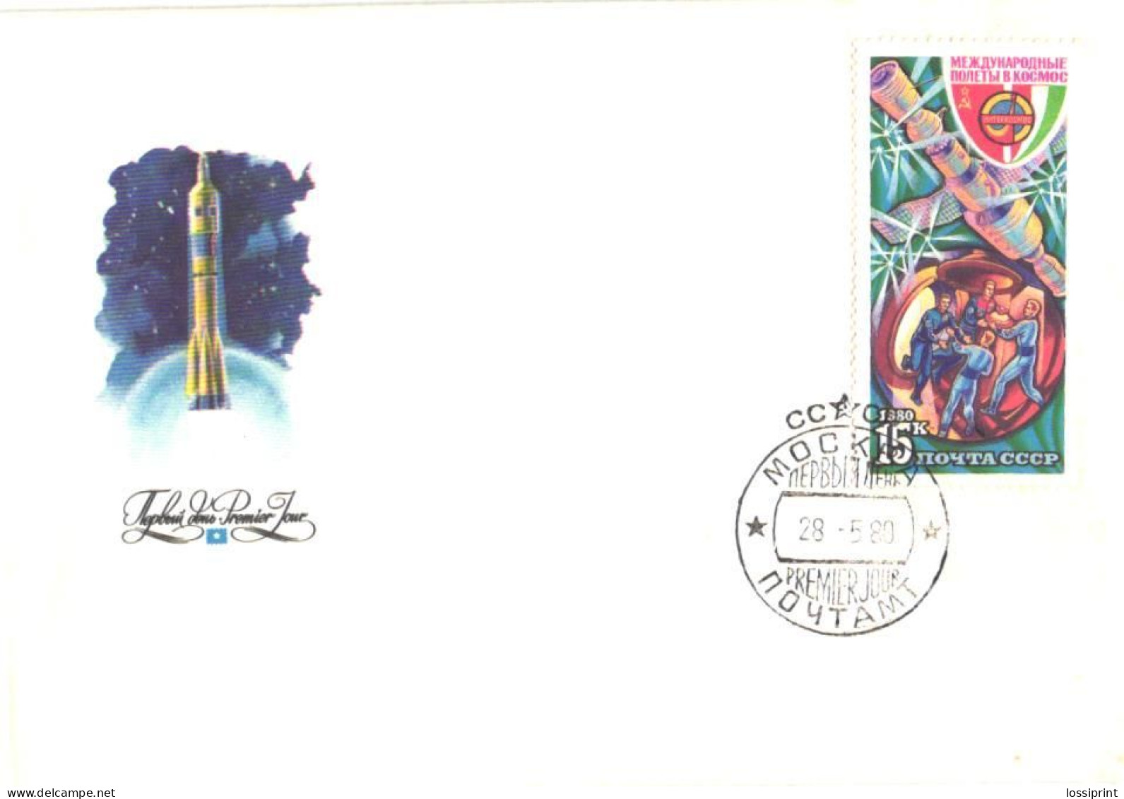 Soviet Union:Russia:USSR:FDC, International Flight To Moscow, 1980 - FDC