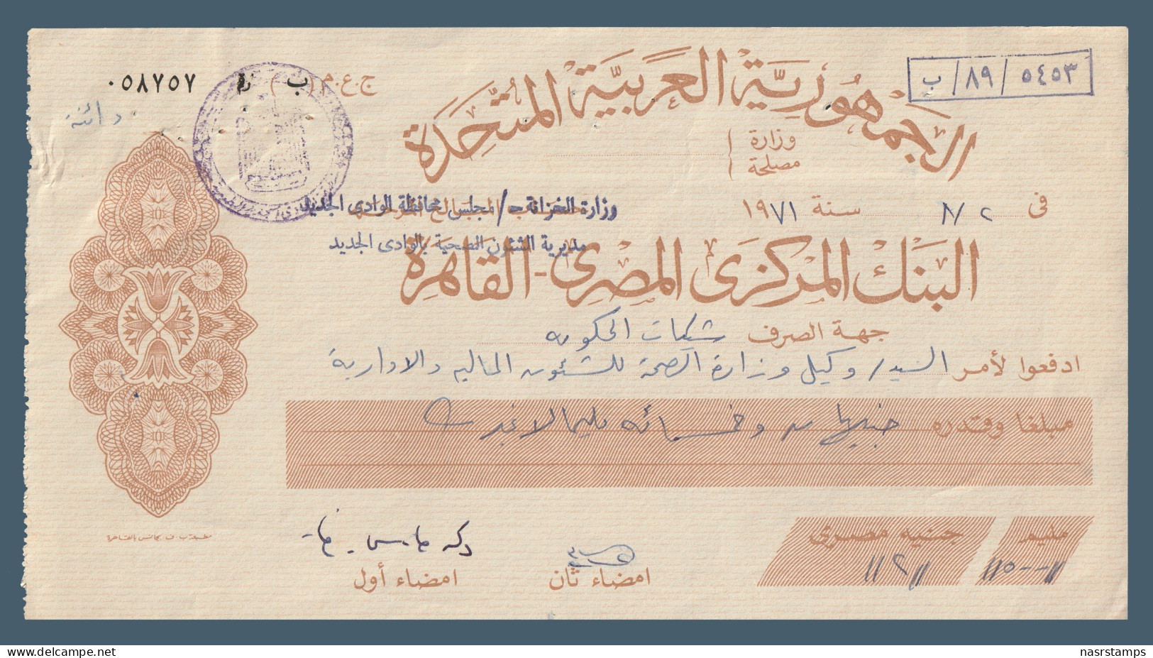 Egypt - 1971 - Vintage Check - ( Central Bank Of Egypt ) - Assegni & Assegni Di Viaggio