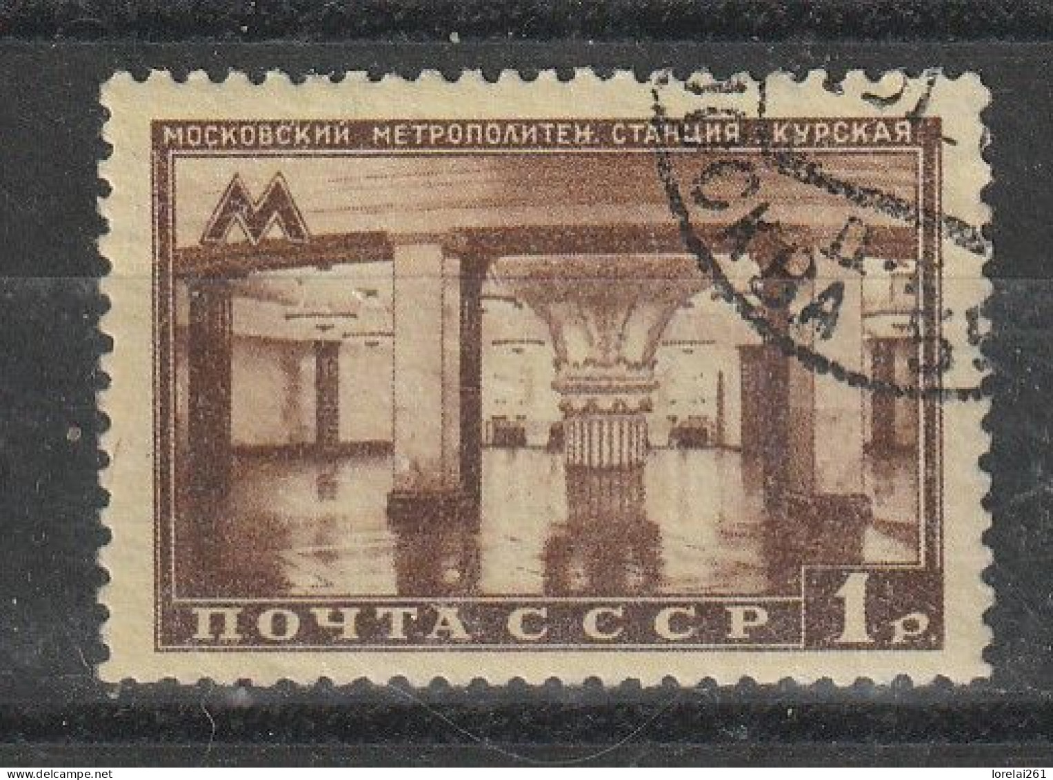 1950 - Metro De Moscou Mi No 1487 - Usados