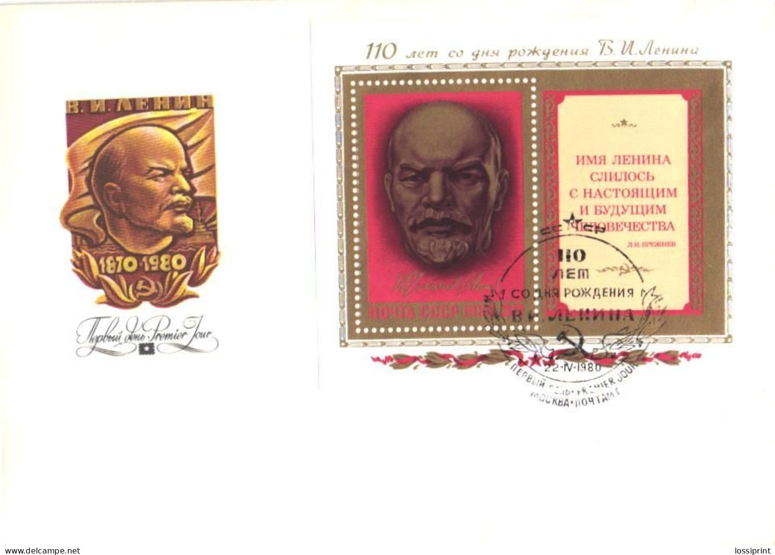 Soviet Union:Russia:USSR:FDC, 110 Years From V.I.Lenin Birth, 1980 - FDC