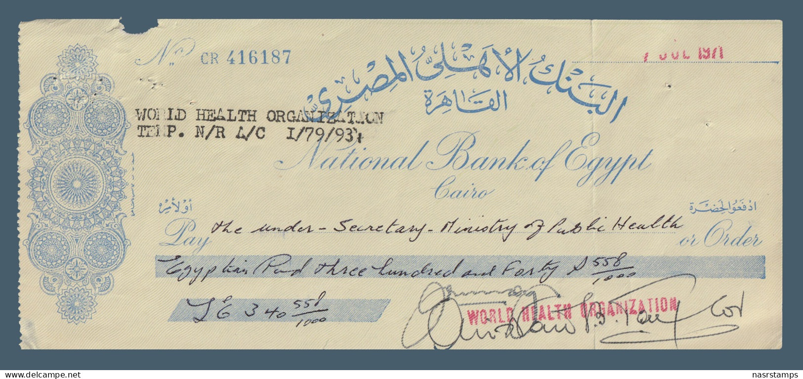 Egypt - 1971 - Vintage Check - ( National Bank Of Egypt ) - Chèques & Chèques De Voyage