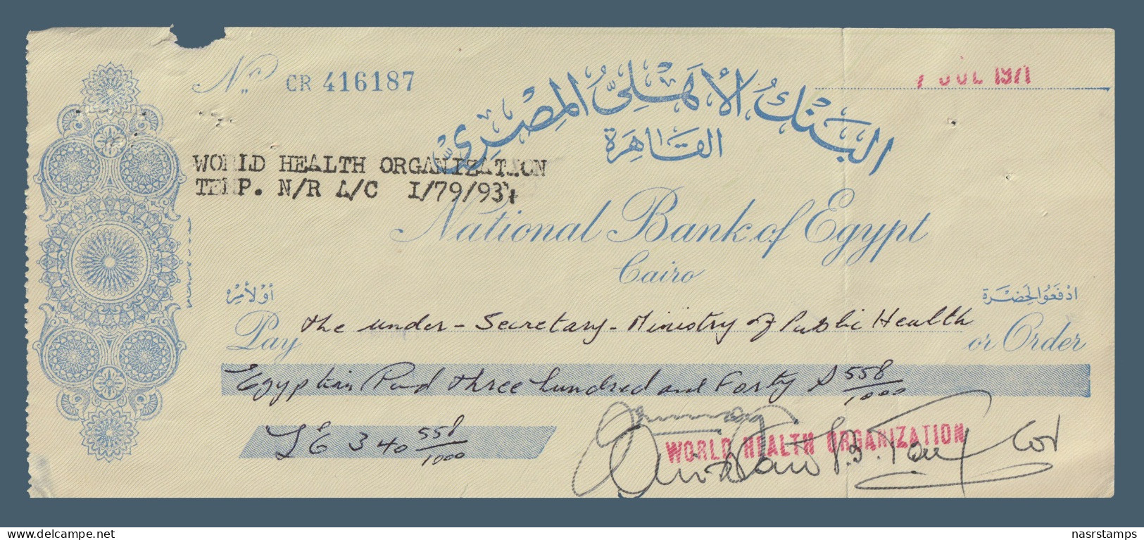 Egypt - 1971 - Vintage Check - ( National Bank Of Egypt ) - Assegni & Assegni Di Viaggio