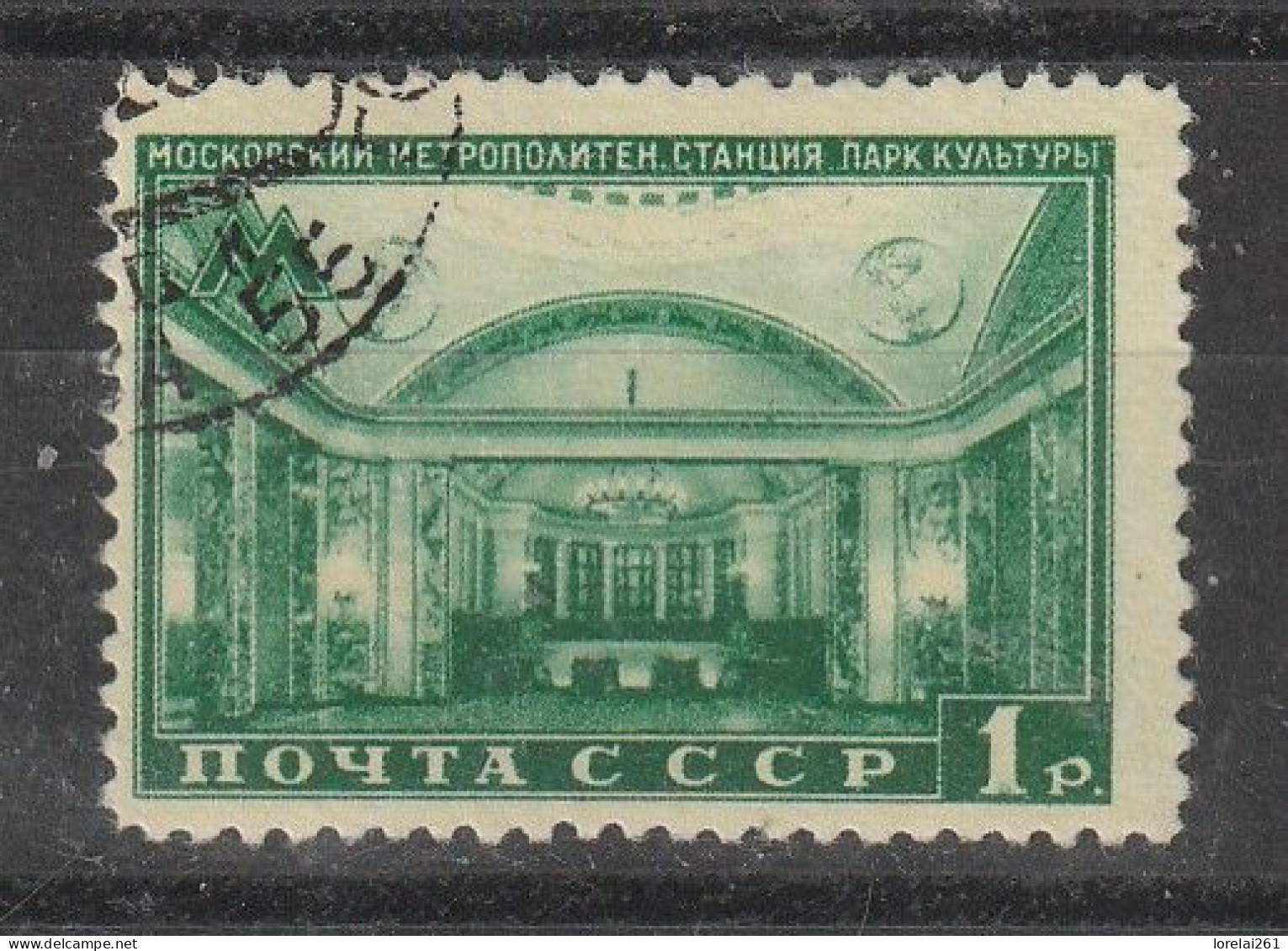 1950 - Metro De Moscou Mi No 1488 - Gebraucht