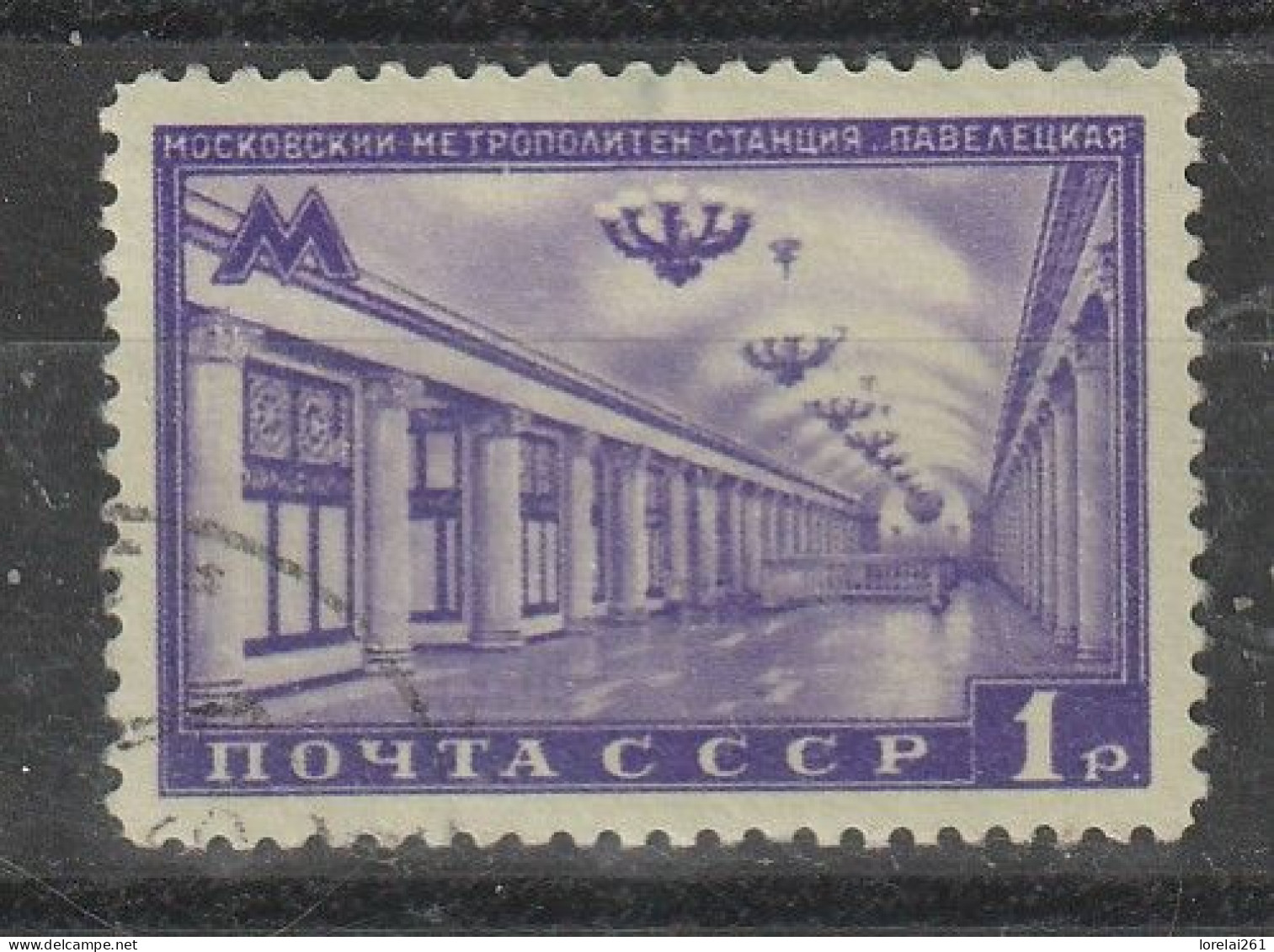 1950 - Metro De Moscou Mi No 1489 - Gebruikt