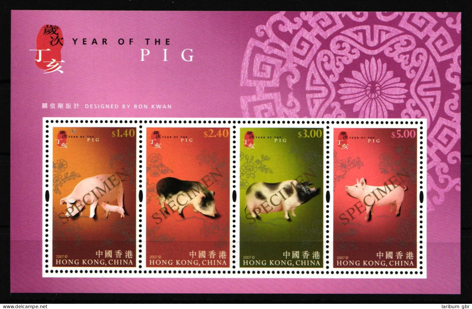 Hongkong Block 171 Mit 1407A-1410A Postfrisch Jahr Des Schweines #FZ625 - Autres & Non Classés