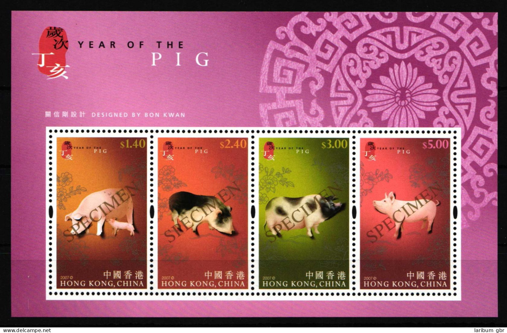 Hongkong Block 171 Mit 1407A-1410A Postfrisch Jahr Des Schweines #FZ624 - Altri & Non Classificati