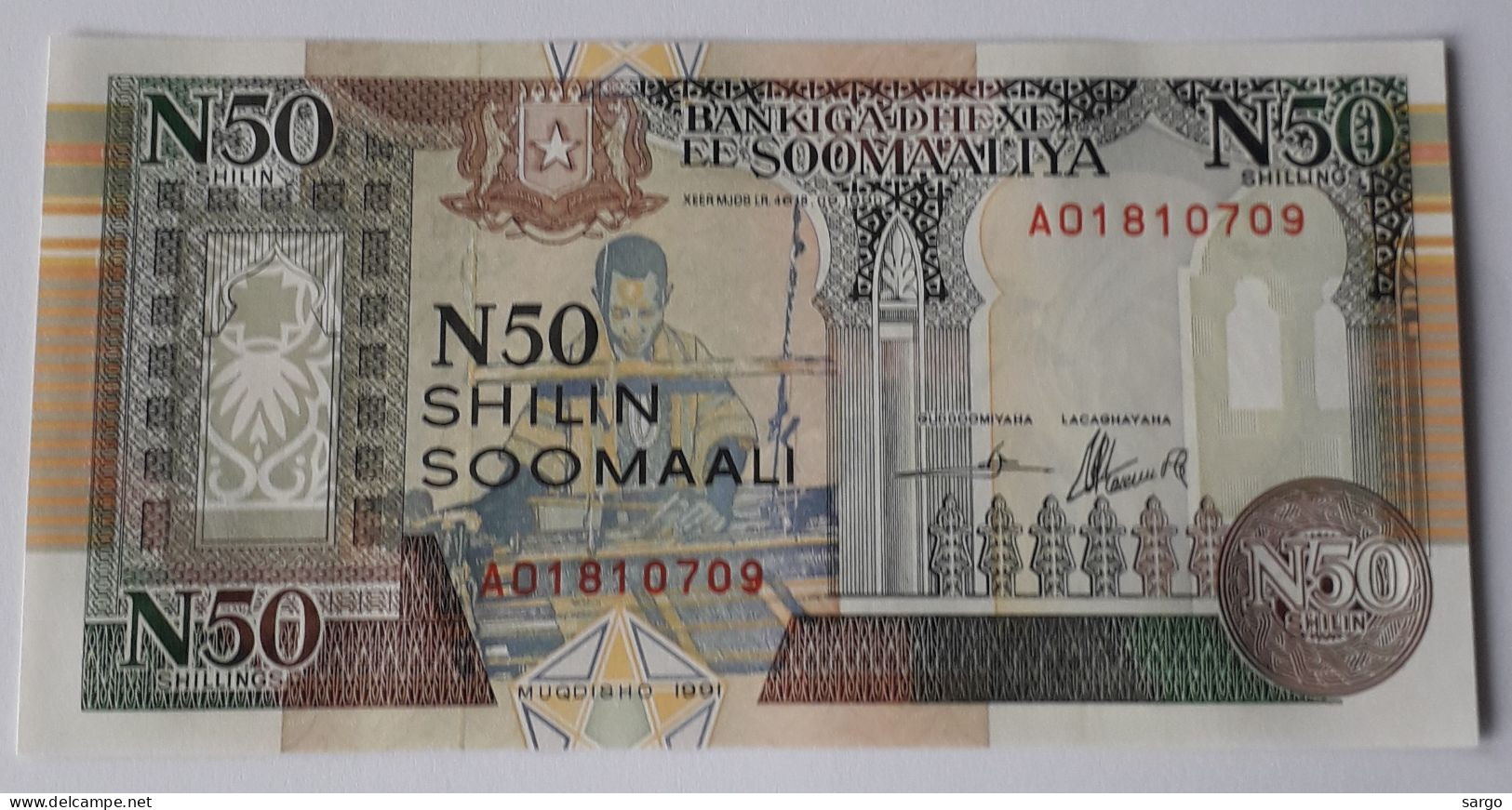 SOMALIA  - 50 SHILLINGS - P R2  (1991)  - UNC-  BANKNOTES - PAPER MONEY - CARTAMONETA - - Somalië