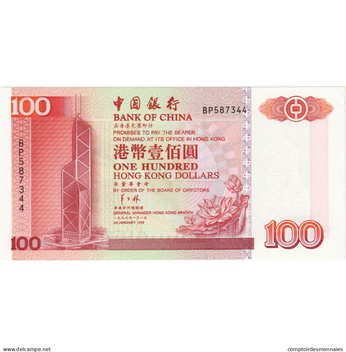 Hong Kong, 100 Dollars, 1996, 1996-01-01, KM:337a, NEUF - Hong Kong