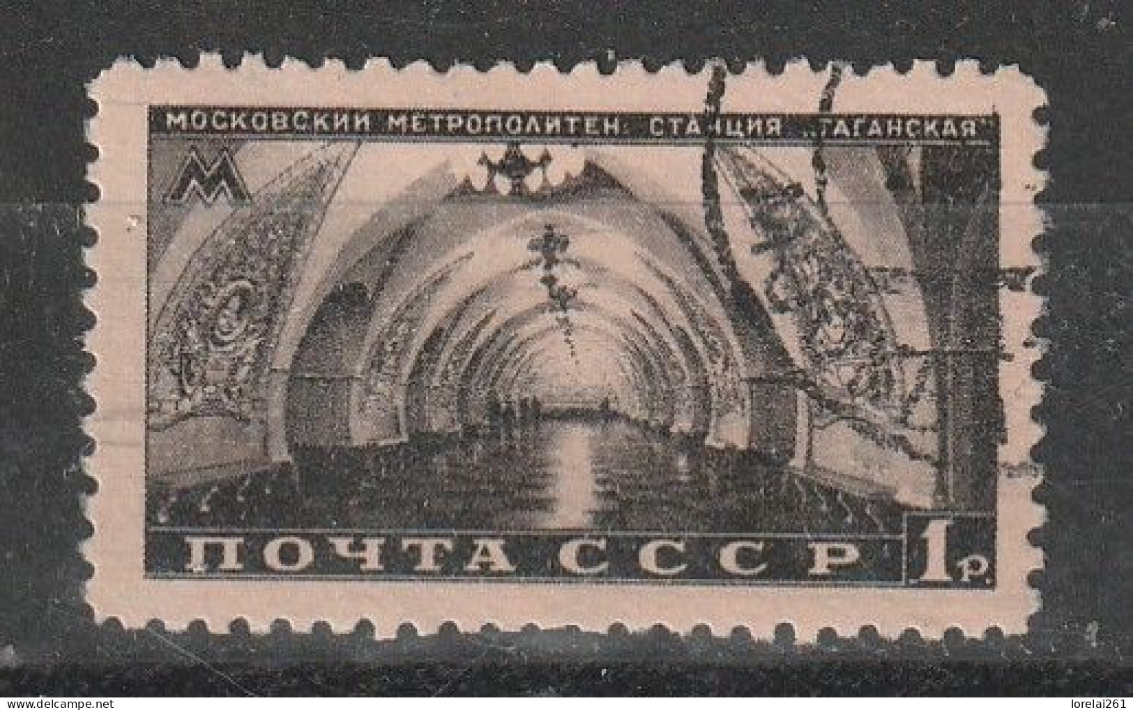 1950 - Metro De Moscou Mi No 1490 - Oblitérés