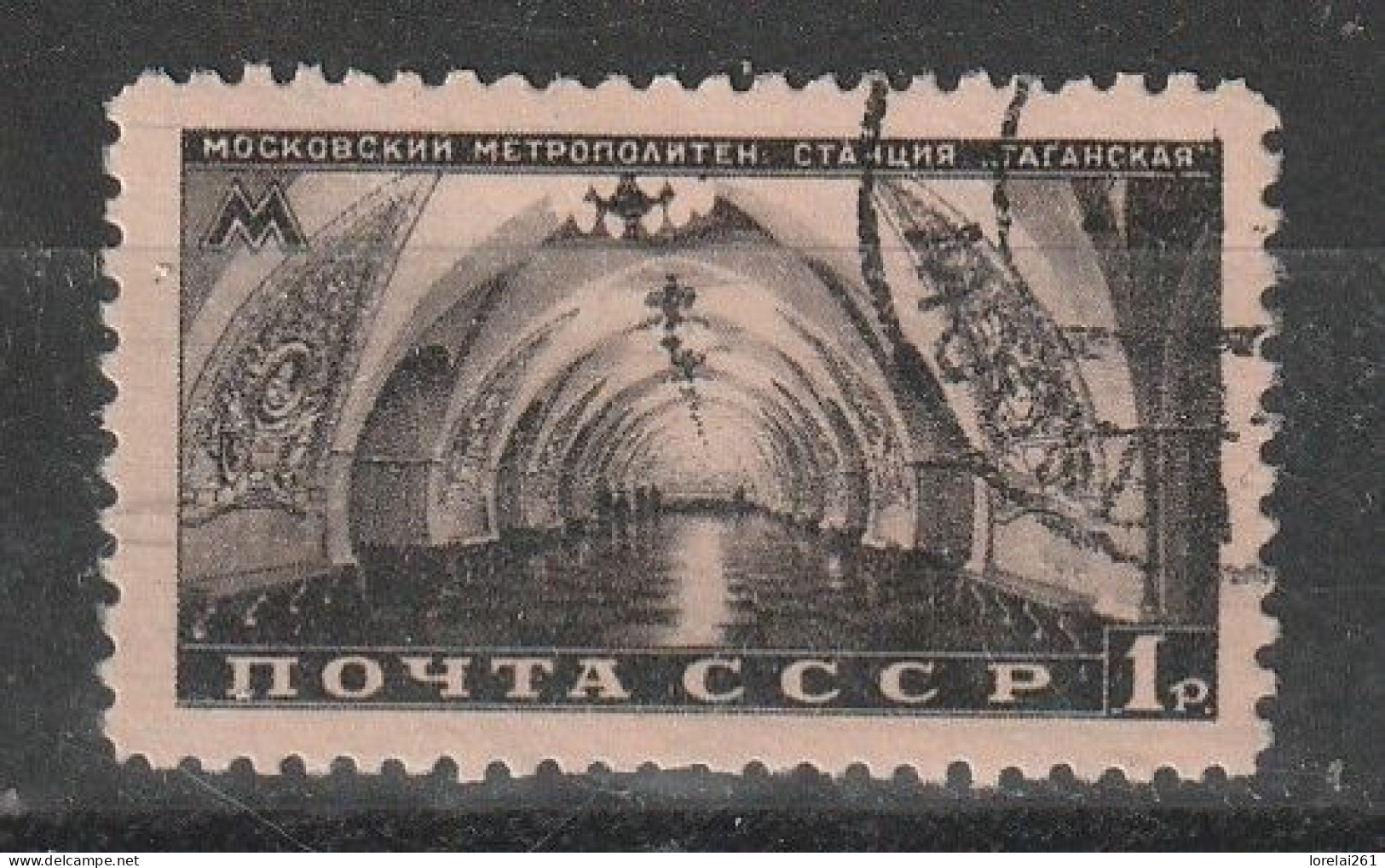 1950 - Metro De Moscou Mi No 1490 - Usati