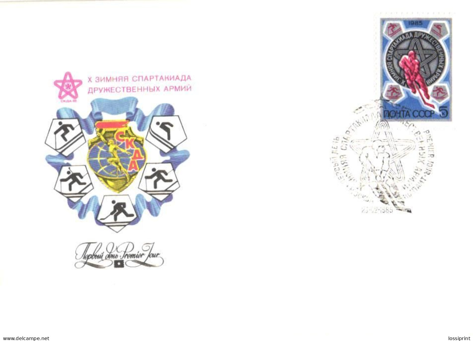 Soviet Union:Russia:USSR:FDC, X Winter Spartakiade Of Friendly Armies, Ice Hockey, 1985 - FDC